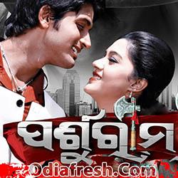 Sa Ra Ra Silli Silli (Parsuram)